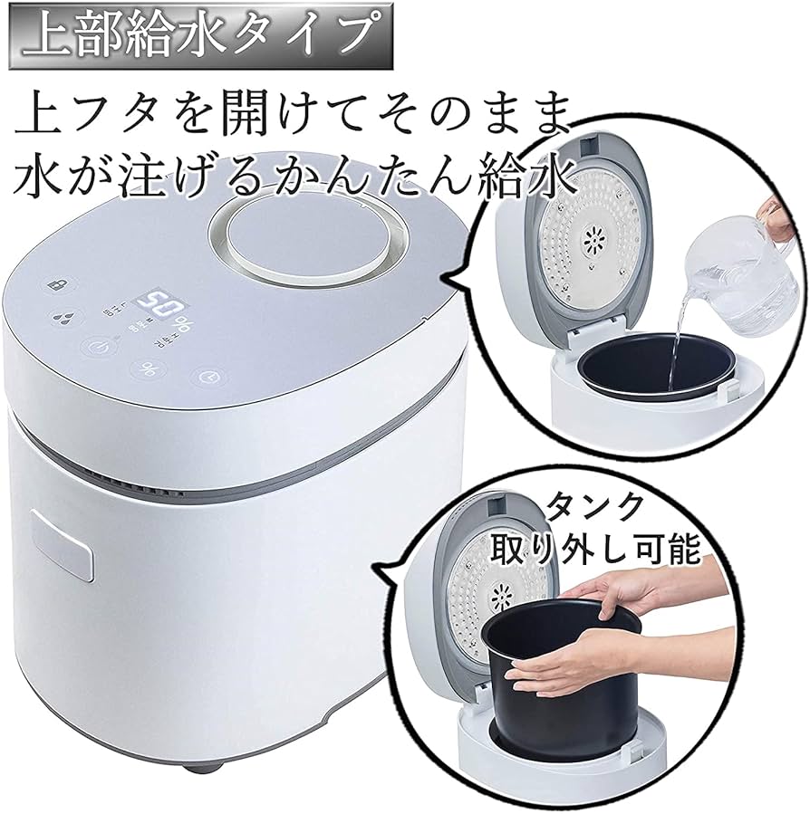 山善 YAMAZEN KSF-L303 スチームファン式加湿器 楽天市場】山善 YAMAZEN スチーム式加湿器 KSF-L303(W) | 価格